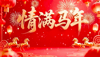 情暖新春 心系一線：新疆華春投資集團(tuán)王春容董事節(jié)前慰問(wèn)一線員工